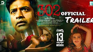 302 Movie Official Trailer