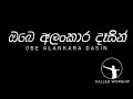 Um Azhagana Kangal Obe Alankara Dasin Sinhala Christian Worship Songs I Calledworship3321