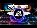 LapetaJaba Sanjay Yaduvanshi Dj Remix Song Tawa Pe Roti Jaise Tu Seka Jaba Edm Mix Dj Abhishek
