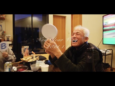 20210101 NEW YEAR 2021 Vlog
