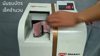 คลิปหน้าเว็บไซส์ US 7750