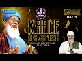 KAALE LIKH NA LEKH AMRITVELA TRUST