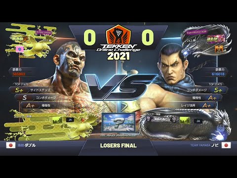 double Fahkumram vs  Nobi Feng   TOC 2021 Japan Masters  Losers Finals