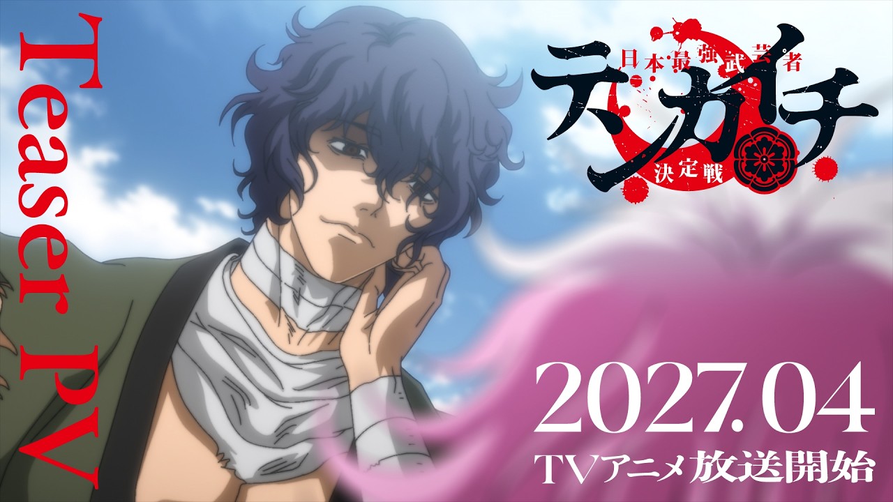 Samurai Tournament Manga Tenkaichi Gets April 2027 TV Anime