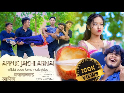 APPLE JAKHLABNAI  !!  2024 official bodo funny music video RK & BITHORAI !! BN FILM PRODUCTION