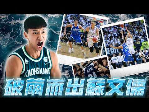 Basketball top5 - 海神內幕大爆彈！「磚塊人」布銳克曼離隊真相 忍了1年終於破案