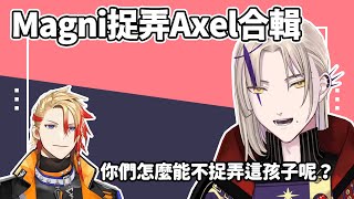 [Vtub] 手哥：我盡力不要