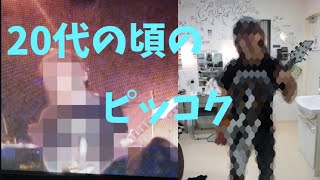 コメ返しを深掘り「髪」