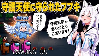 【AmongUS】守護天使に守られたフブキの強運がすごすぎるwww【白上フブキ/切り抜き/ホロライブ/無礼講アモアス/アモアス】#白上フブキ #ホロライブ #切り抜き#無礼講アモアス#アモアス