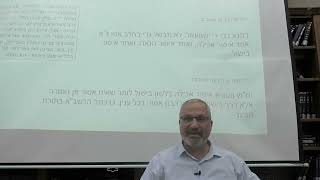 כמה ממתינים בין בשר לחלב | הרב הראל קצין (ישיבת אפיקי דעת שדרות) - התמונה מוצגת ישירות מתוך אתר האינטרנט יוטיוב. זכויות היוצרים בתמונה שייכות ליוצרה. קישור קרדיט למקור התוכן נמצא בתוך דף הסרטון