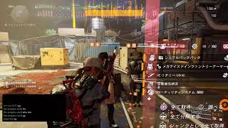 Division2(ディビジョン２)[サブキャラ育成]　実況プレイ　PS5