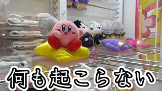 そして、何も変わらない。【1000YEN★CHALLENGE《Part14》】