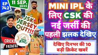 IPL 2023 - CSK New Orange Jersey , CSA T20 , RCB | Cricket Fatafat | EP 742 | MY Cricket Production