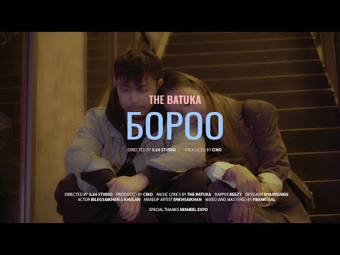 The Batuka - Boroo (Official Music Video)