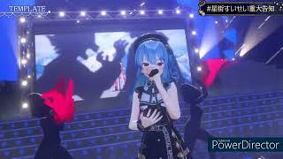 Template - 星街すいせい【 3DLIVE 】【ホロライブ/星街すいせい】