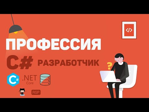 Уроки C NET Windows Forms 1 Создание приложения на C с SQL базами данных