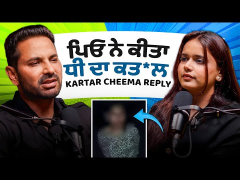 Kartar Cheema ਨੇ ਦਿੱਤਾ reply | Exclusive Video | Hitakshi