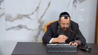 שיעור הרמב"ם היומי -ראש הכולל הרב דוד שמואלי שליט"א