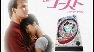 ゴーストって映画は監督が「こんなの誰も見ねぇ!」って自由に作ってて売れた成功例らしいな mqdefault - ゴーストって映画は監督が「こんなの誰も見ねぇ!」って自由に作ってて売れた成功例らしいな