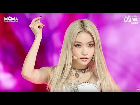 amino-Chungha ♡-9ea7309d