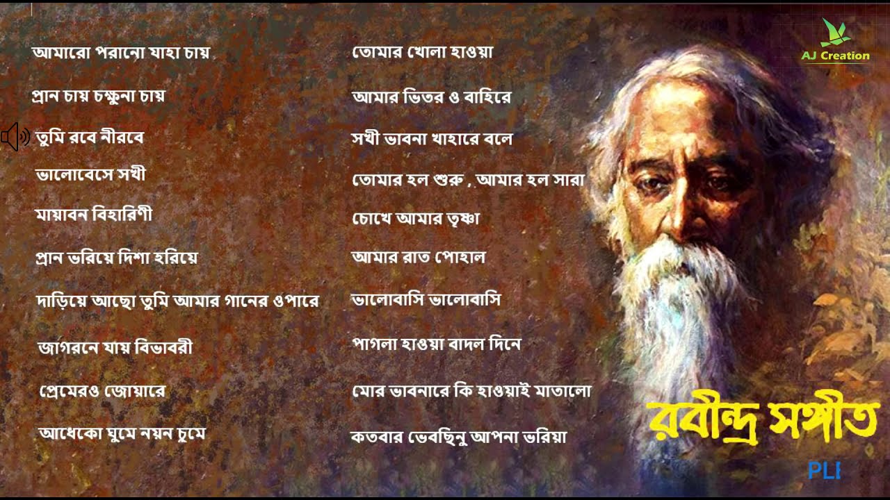 Watch video Best 20 Rabindra Sangeet Collection | সেরা ২০ টি রবীন্দ্রসংগীত | Rabindra Sangeet 2020 Now Best 20 Rabindra Sangeet Collection | সেরা ২০ টি রবীন্দ্রসংগীত | Rabindra Sangeet 2020