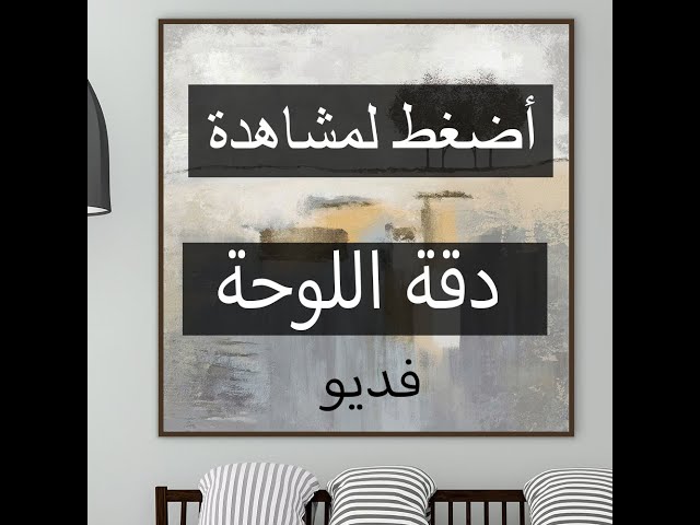 لوحة شعور من الماضي-لوحة طبيعة قديمة.