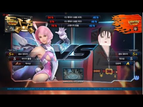 Tekken 7 eyemusician (alisa) VS BJS kira (jin) 철권7 아이뮤지션 (알리사) VS 비정상키라 (진)