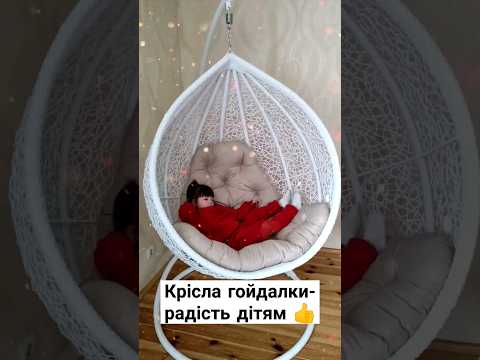 Кресло кокон Веста