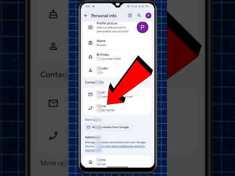 Email mein kaun sa number hai kaise pata kare | Email id me kon sa mobile number hai kaise pata kare