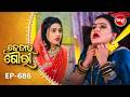 Kedar Gouri କେଦାର ଗୌରୀ Full Episode 686 Odia Mega Serial Sidharth TV 8 30 PM