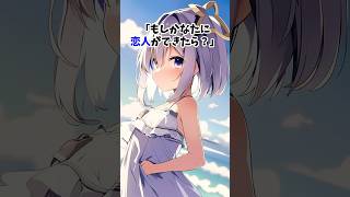 ユニコーン確定🦄天音かなたがアイドルの鏡な理由3選#ホロライブ#天音かなた