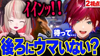 【2視点】ツッコミが止まらないローレン×りりむコラボwwwwww 【ローレン・イロアス / 魔界ノりりむ / にじさんじ / 切り抜き】