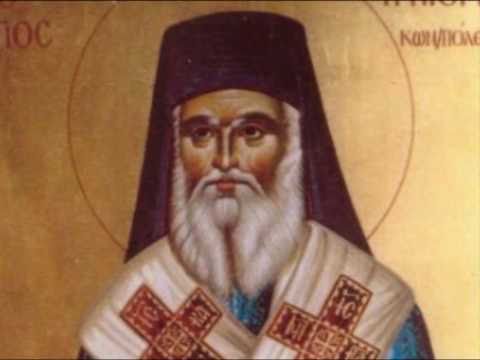 Εορτολόγιο 10 Απριλίου: Ποιοι γιορτάζουν σήμερα - Newsbomb