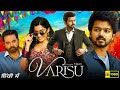 Varisu 2023 Hindi Dubbed Released Full Hindi Dubbed Action Movie New South Indian Movies
