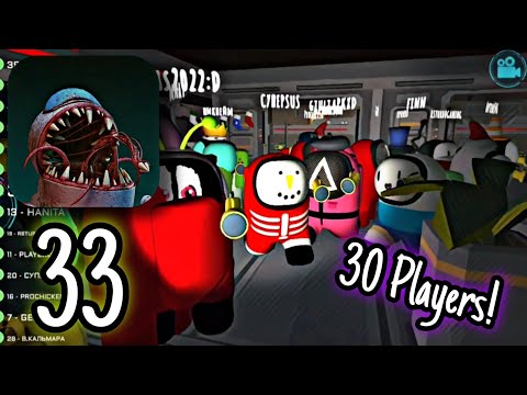 Imposter 3D: Online Horror - 30 Players - Gameplay Walkthrough (Part 33) [Android]