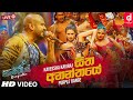 Sitha Ananthaye Live Kaveesha Kaviraj Sinhala Live Show Songs Sinhala Live Show 2020