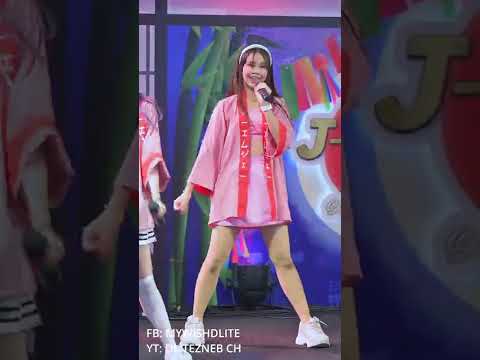 CMJ Trainee - เกินต้าน I J-Trend in Town at Central Plaza Westgate 300722 [ MIGO Focus ]