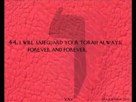 Psalm 119 ~ Vav ~ 41 - 48