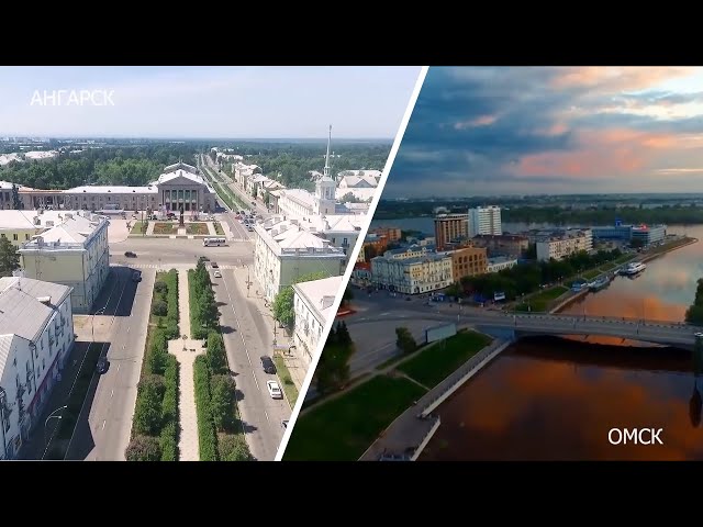 Ангарск посетила делегация из города-побратима Омска