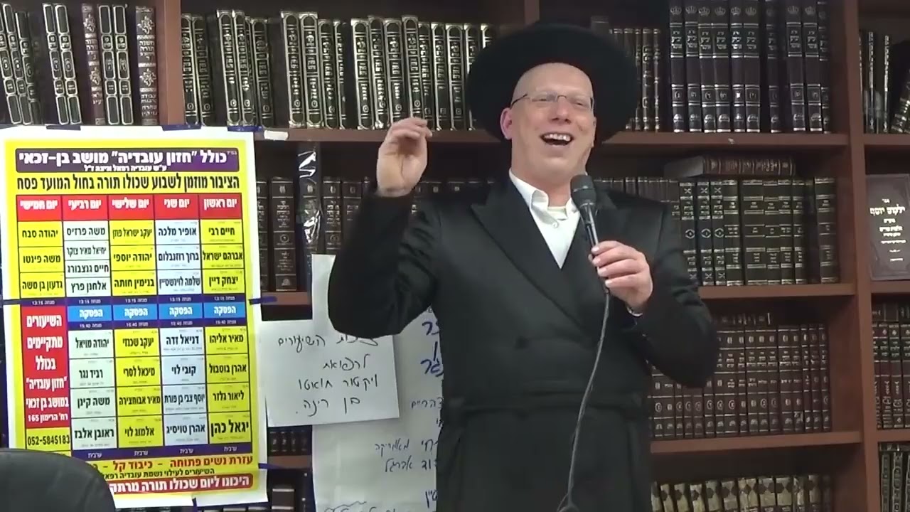 הרב ליאור גלזר   פסח לכל השנה