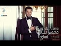 Ragheb Alama - Trekni Lahali /راغب علامة -  تركني لحالي   (Official Lyrics Video) mp3