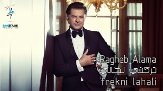 Ragheb Alama - Trekni Lahali /راغب علامة -  تركني لحالي   (Official Lyrics Video)