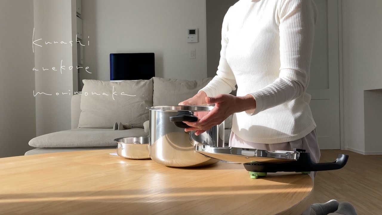 〈50才からの気楽な暮らし〉圧力鍋生活始めました/無印良品週間、購入品/秋のお出かけドライブ/no.190