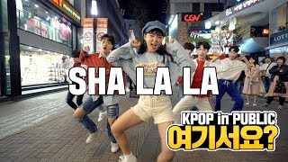 Download lagu [HERE?] PENTAGON - SHA LA LA | DANCE COVER | KPOP IN PUBLIC @Musical Street mp3