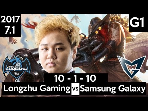 Longzhu Gaming vs Samsung Galaxy Game 1 (Highlights) - MVP Pray as Jhin