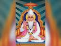 Kabir Jayanti Whatsapp Status 2022 Guru Govind Dou Khade गुरु गोविंद दोऊ �