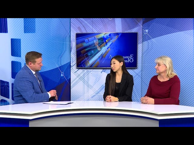 «Актуальное интервью»