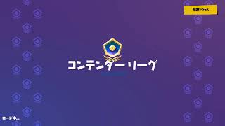 【生放送】フォートナイト　デュオアリーナWithもっくん劇場