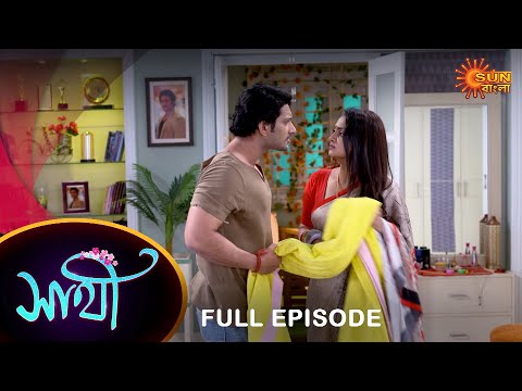 Saathi - Full Episode | 14 April 2022 | Sun Bangla TV Serial | Bengali Serial