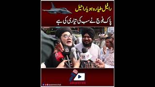 Download lagu NAsir Madni rocked 🔥😍 #warzone #india #pakistan mp3